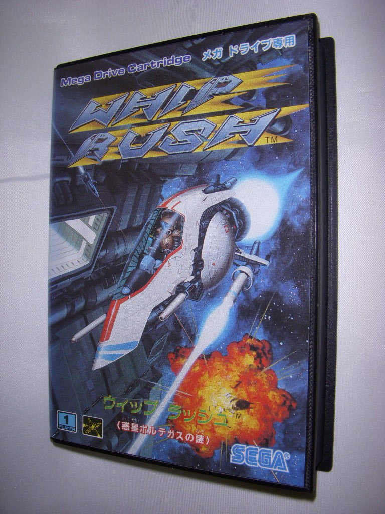 Whip Rush [Japan Import]