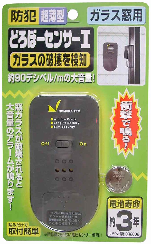 Bruno Muratec Grated in The baud Sensor ‡T 1161