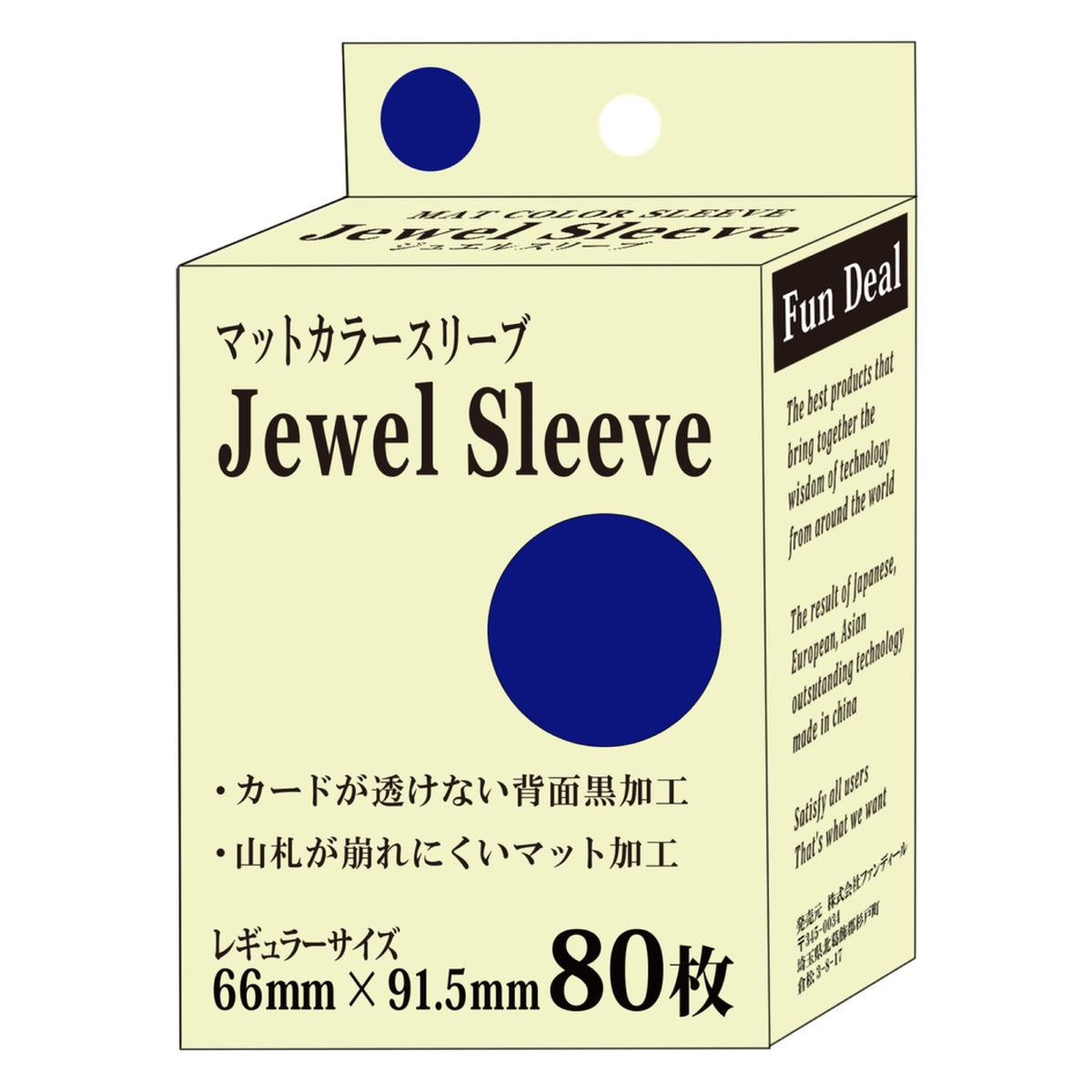 Fundeal Matte Color Sleeves, Regular Size, Blue, Pack of 80