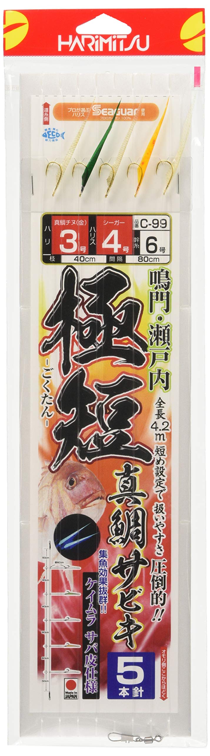 HARIMITSU C-99 Ultra Short Sea Bream Sabiki, 5 Needles