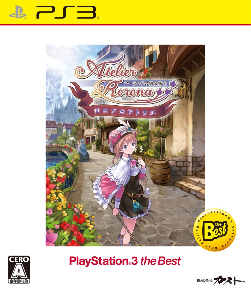 Atelier Rorona: The Alchemist of Arland (Playstation3 the Best) [Japan Import]