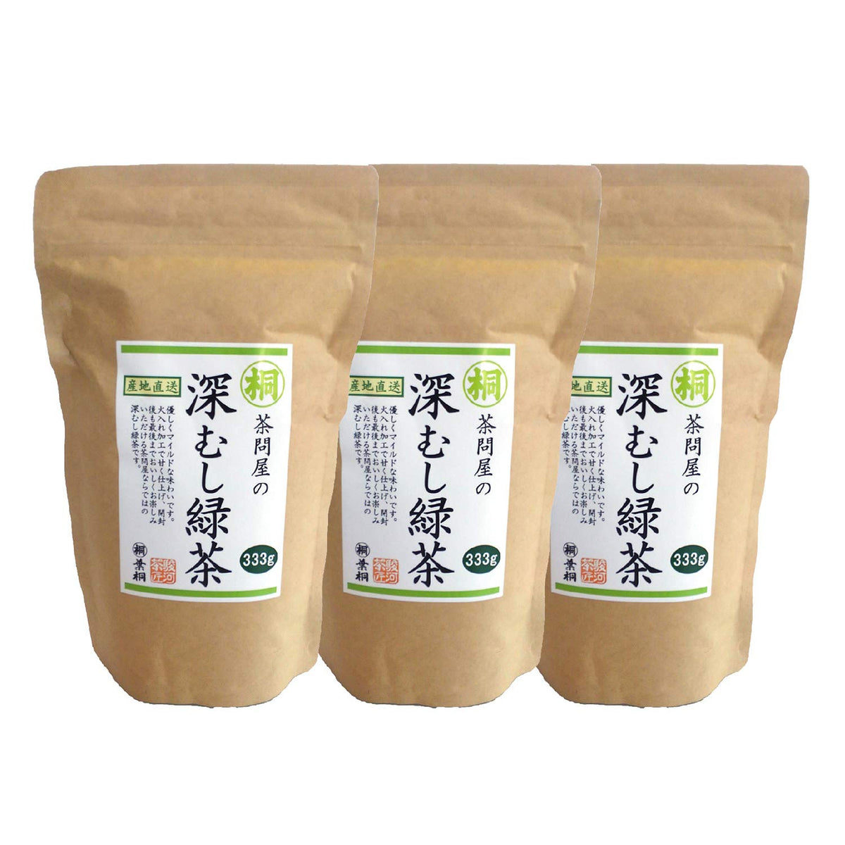 Collectively deep steamed green tea Hakiri tea wholesaler and deals Set of 3 333g ~ 3 pieces
