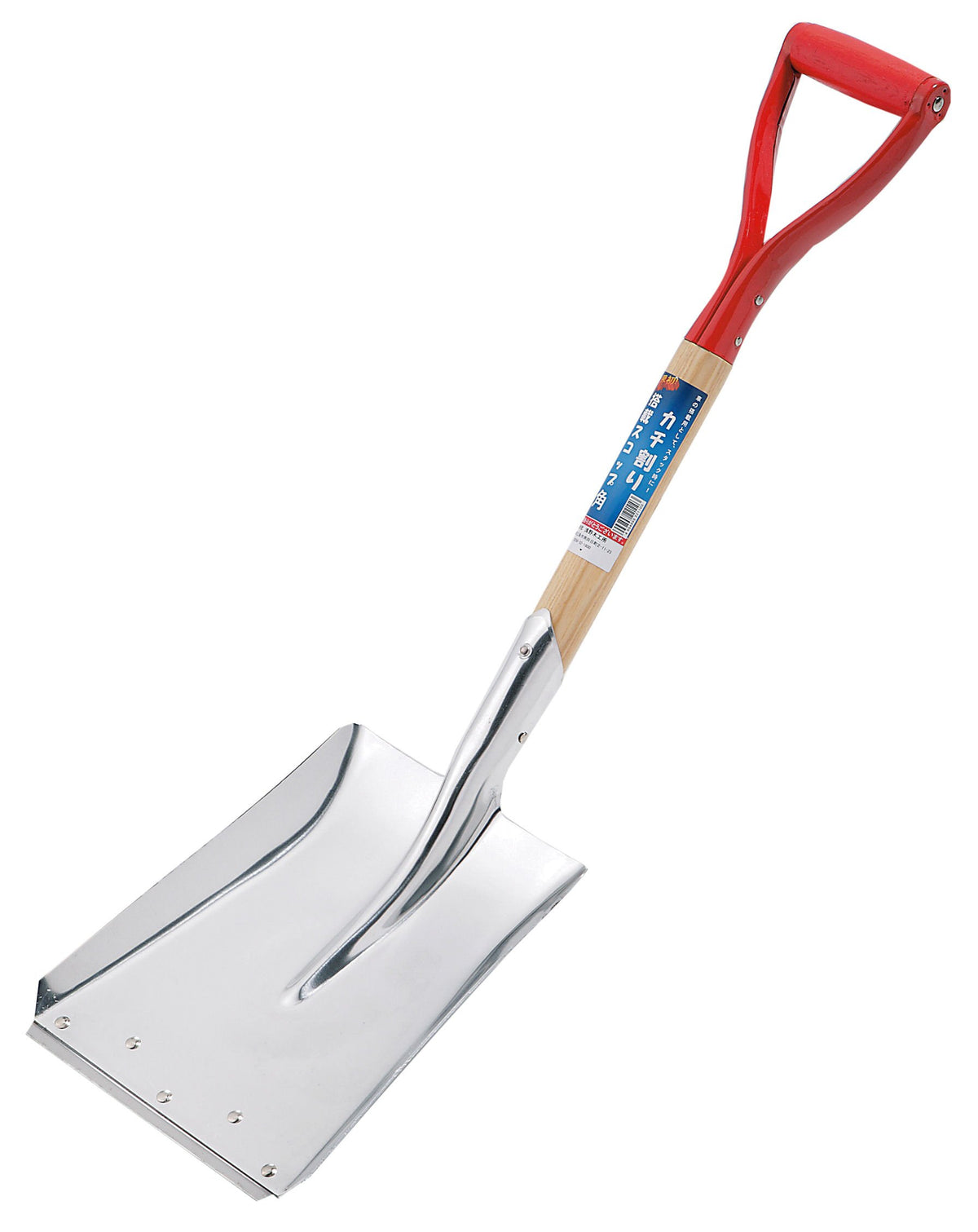Click Nutcracker with Aluminum Scoop Corners