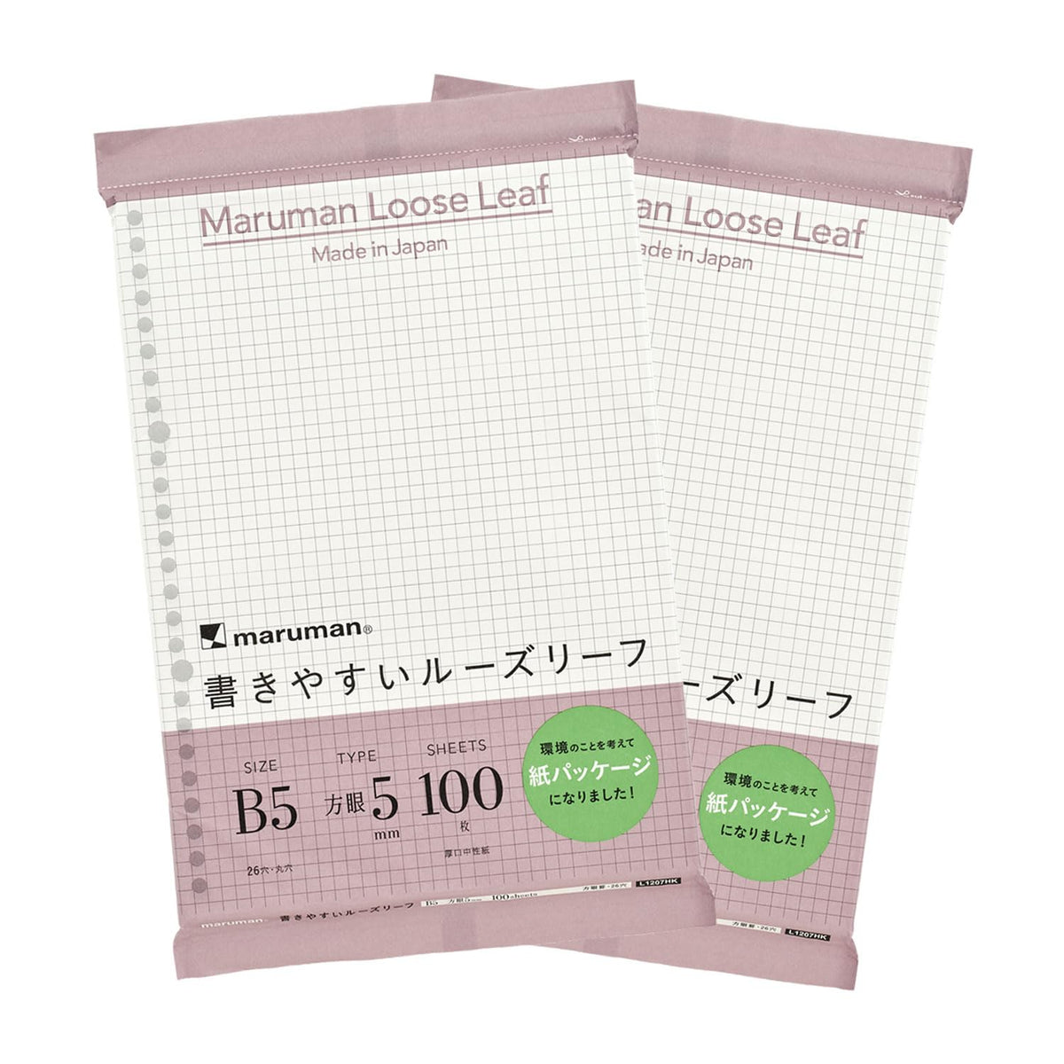 Maruman L1207HK Loose Leaf B5 Paper Packaging, Square Ruled, 0.2 inch (5 mm), 100 Sheets Set of 2