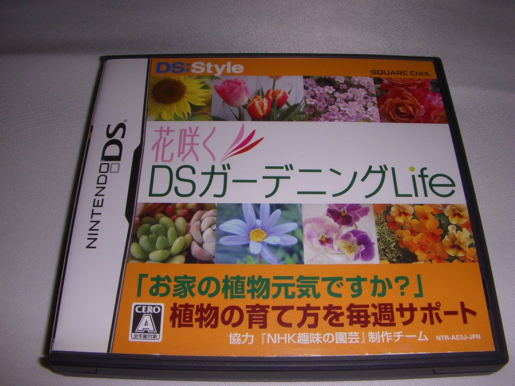 DS:Style Series: Hana Saku DS Gardening Life [Japan Import]