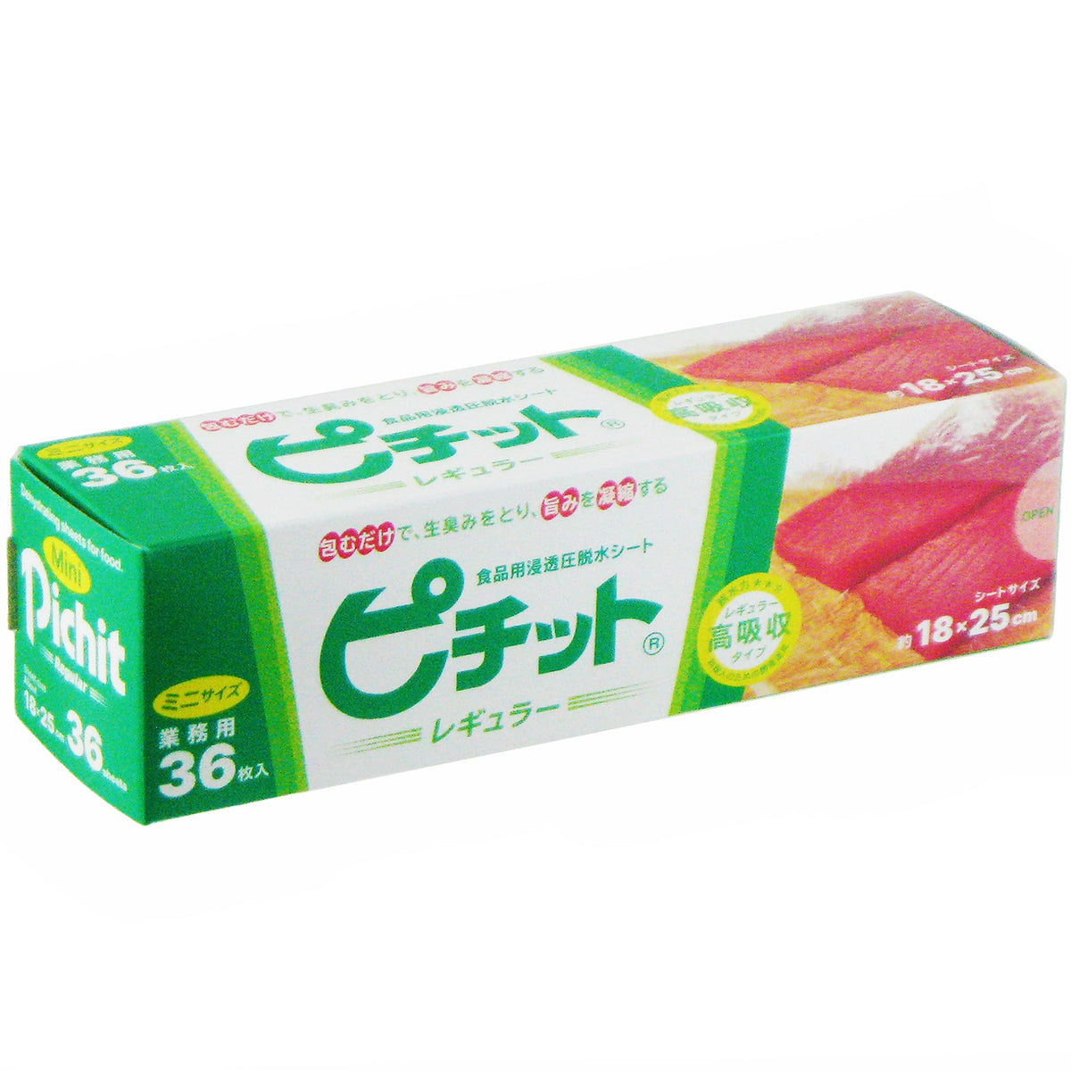 Okamoto Pichit Mini 36 Piece Roll Fish and Meat Food Dehydrating Sheet, Commercial Use, Made in Japan