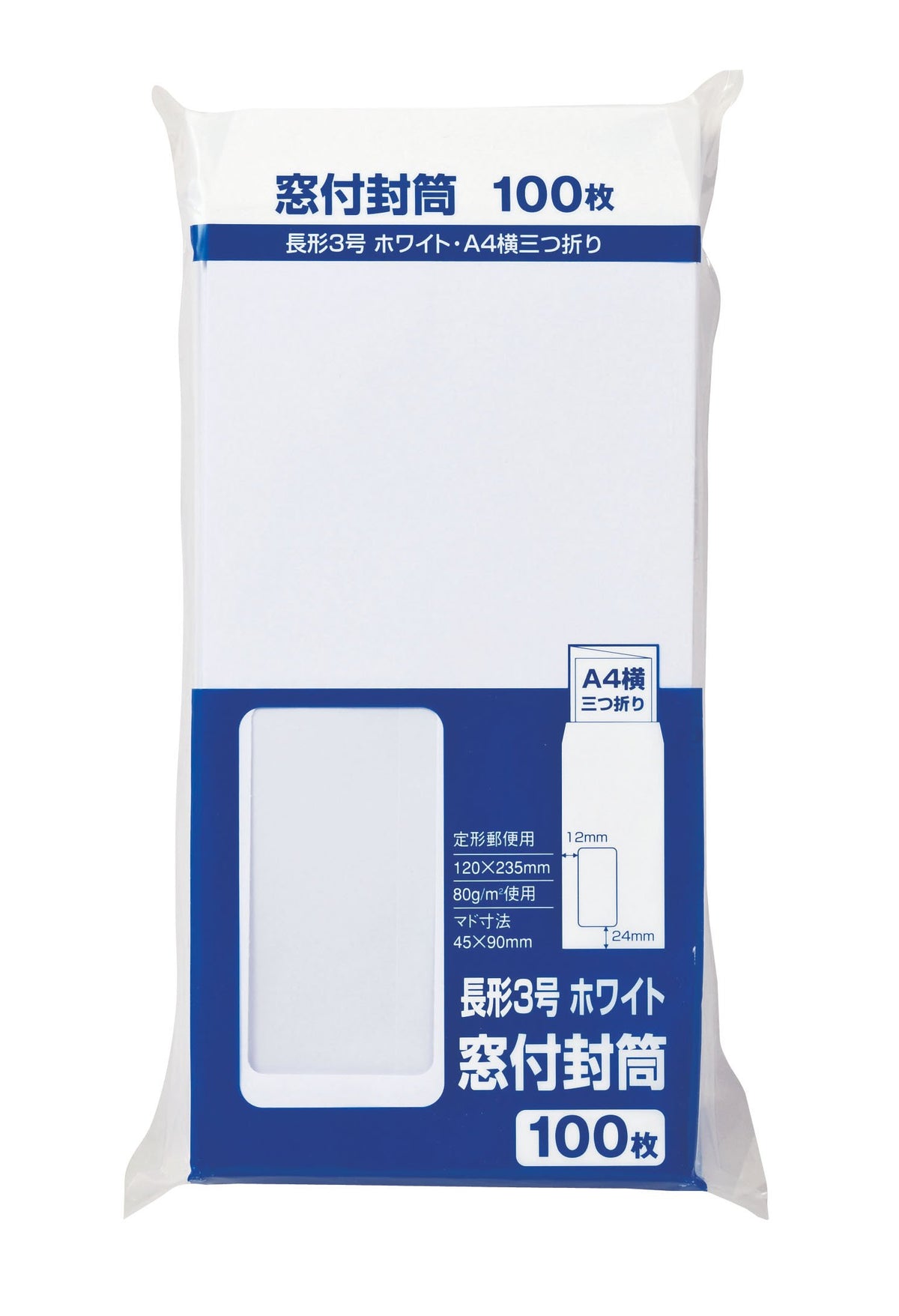 Maruai PWN-138W Envelopes, Long No. 3, White Envelopes, With Windows, 100 Sheets