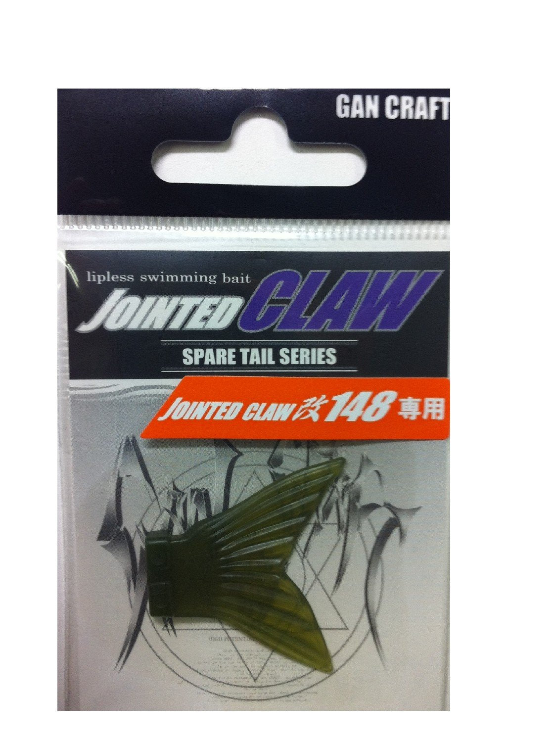 GAN Craft J Claw Kai 148 Spare Tail #02 Light Green