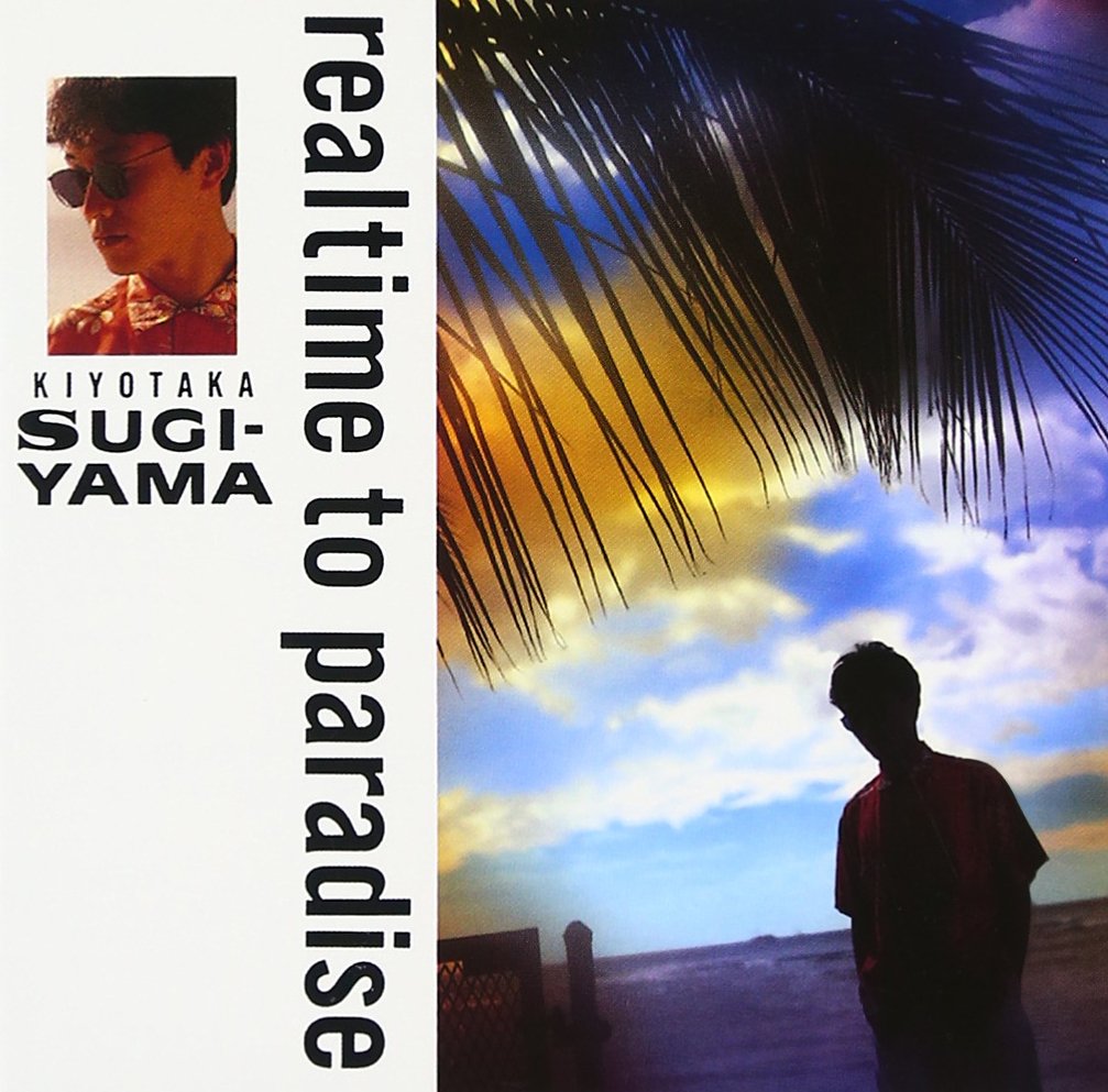 Kiyotaka Sugiyama/Real-Time to Paradise