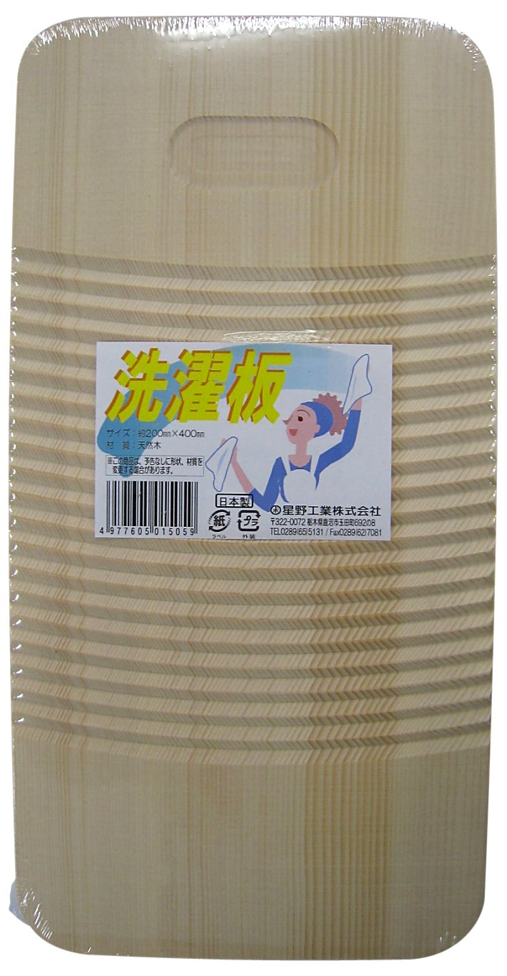 hoshino Laundry Board Medium