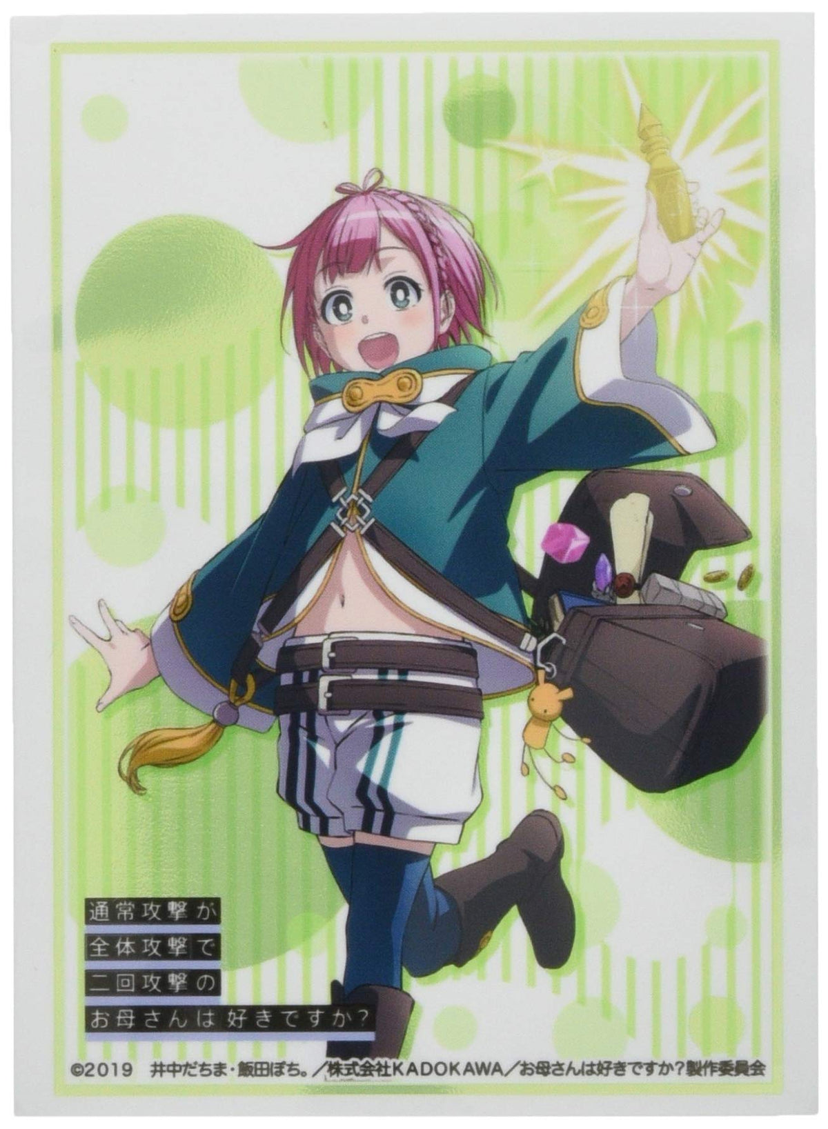 Bushiroad Sleeve Collection High Grade Vol. 2208 Does Mom Like Two Attack Attacks with Normal Attacks? Portal