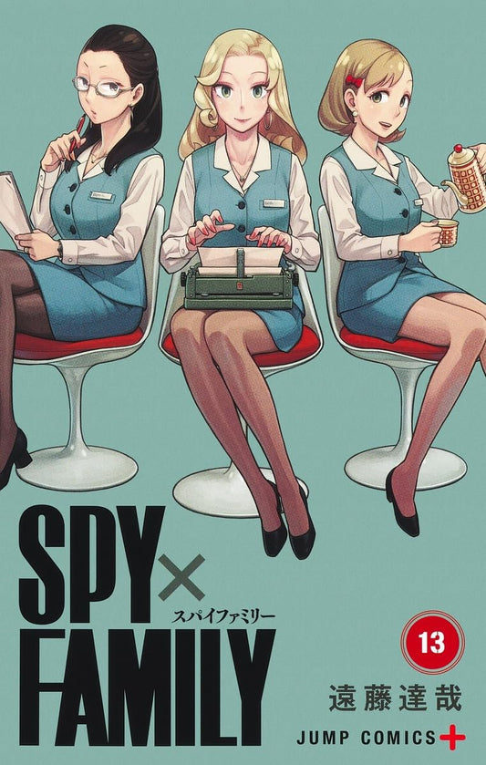 ＳＰＹ×ＦＡＭＩＬＹ１３ (Japanese Edition)