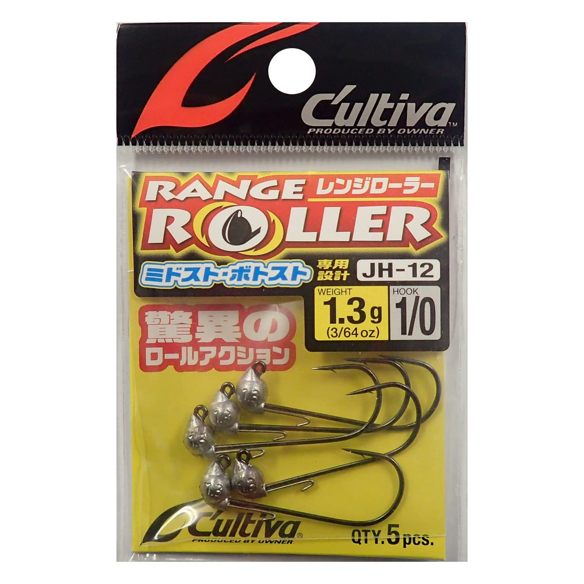 Owner JH12 Range Roller Hook, #1/0, 5 Pack, 1.3g