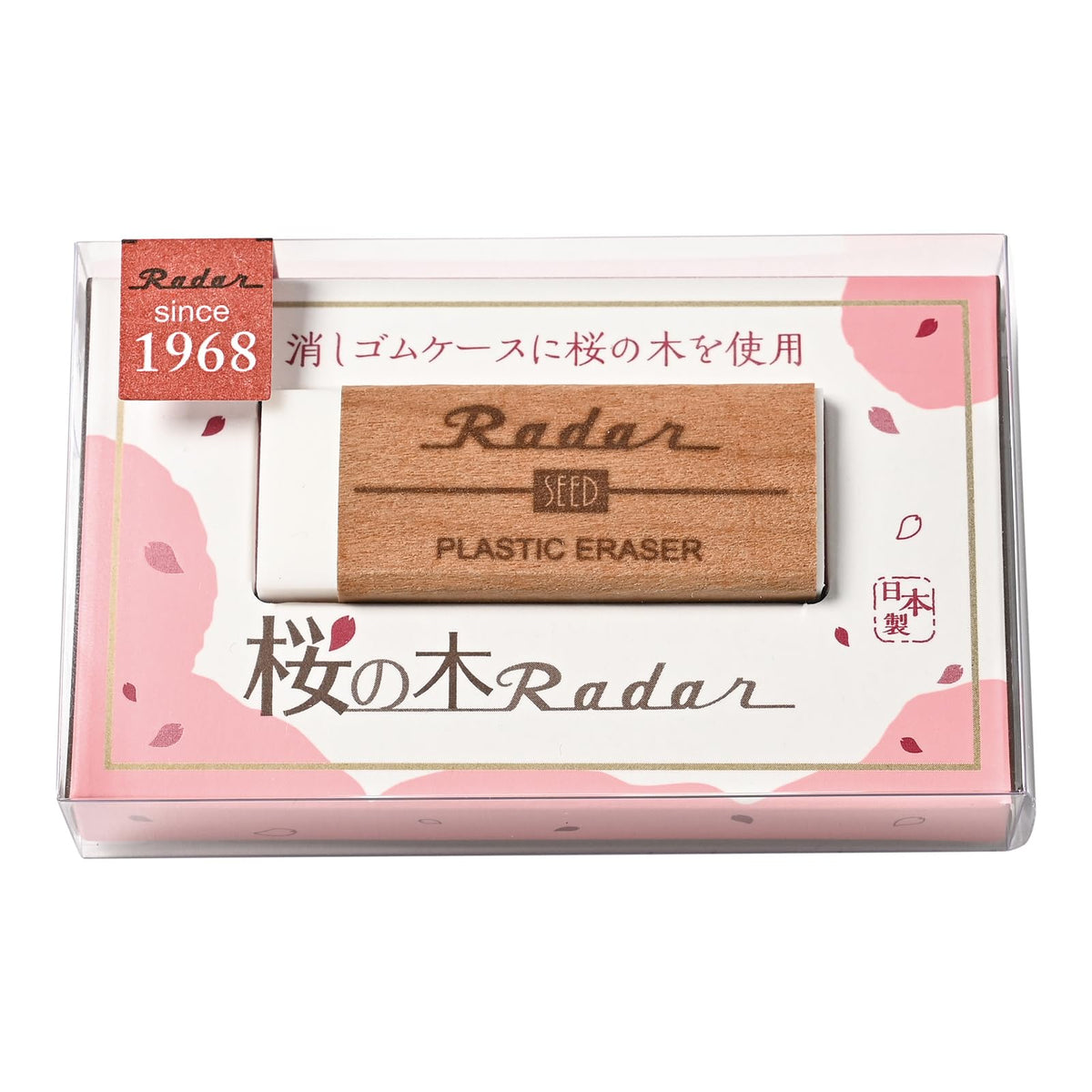 Seed Eraser, Cherry Blossom Tree Radar, 10 Pieces, EP-TRC-10P