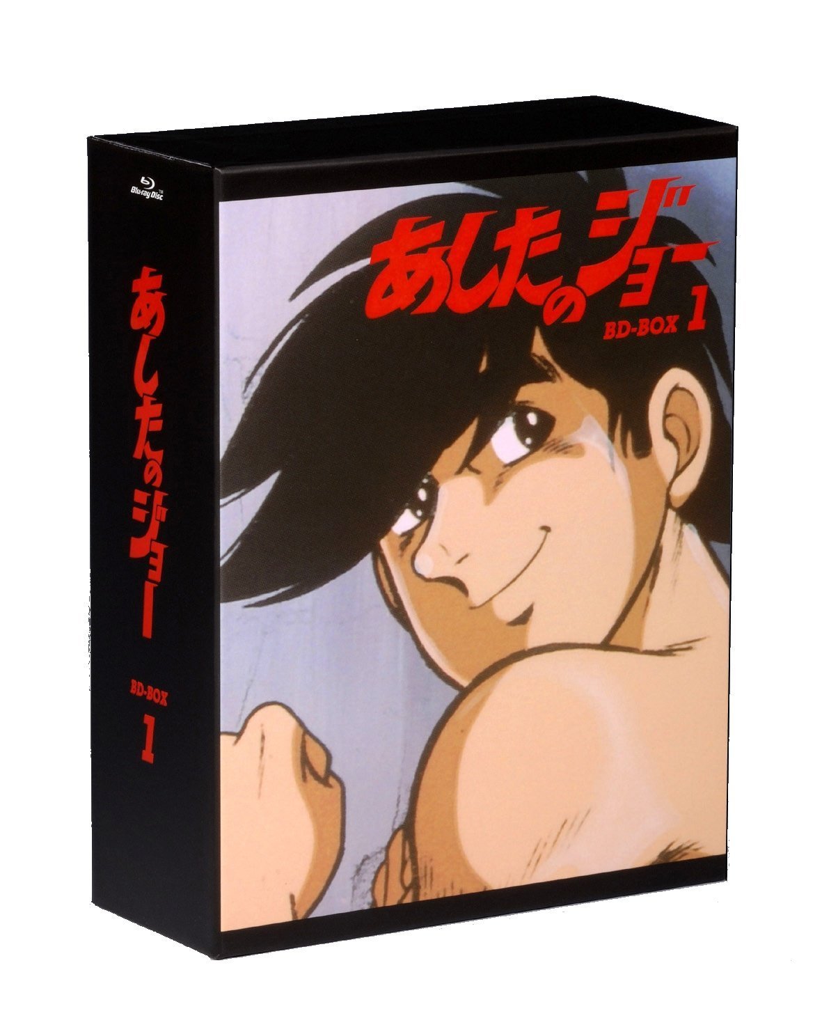 Tomorrow's Joe BD Box 1 [5 Disc Blu-ray]