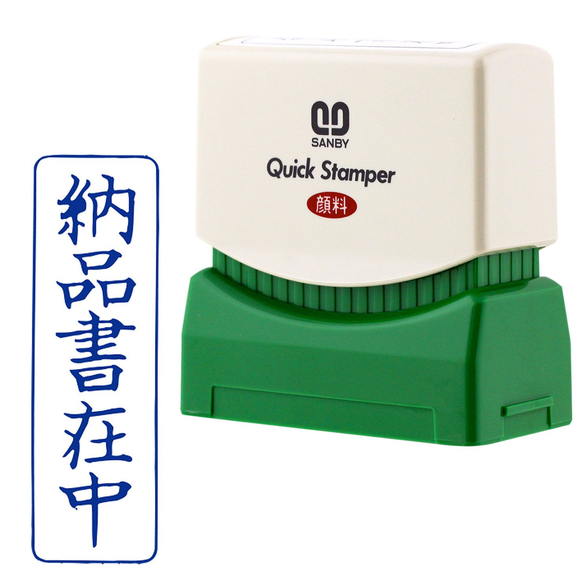 Sanby QMT-5 Penetrating Stamp Quick Stamper, M Type, Vertical, Blue Ink