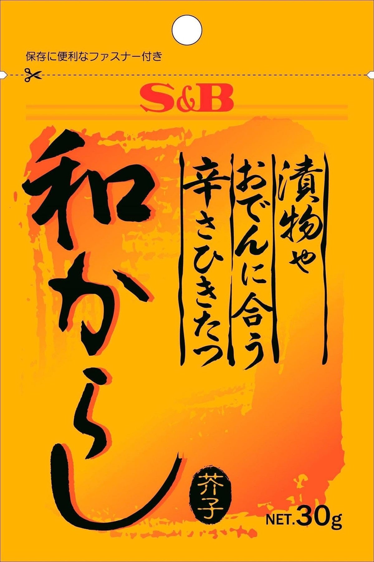 Spicy look better sum mustard 30g to meet the pickles and Oden