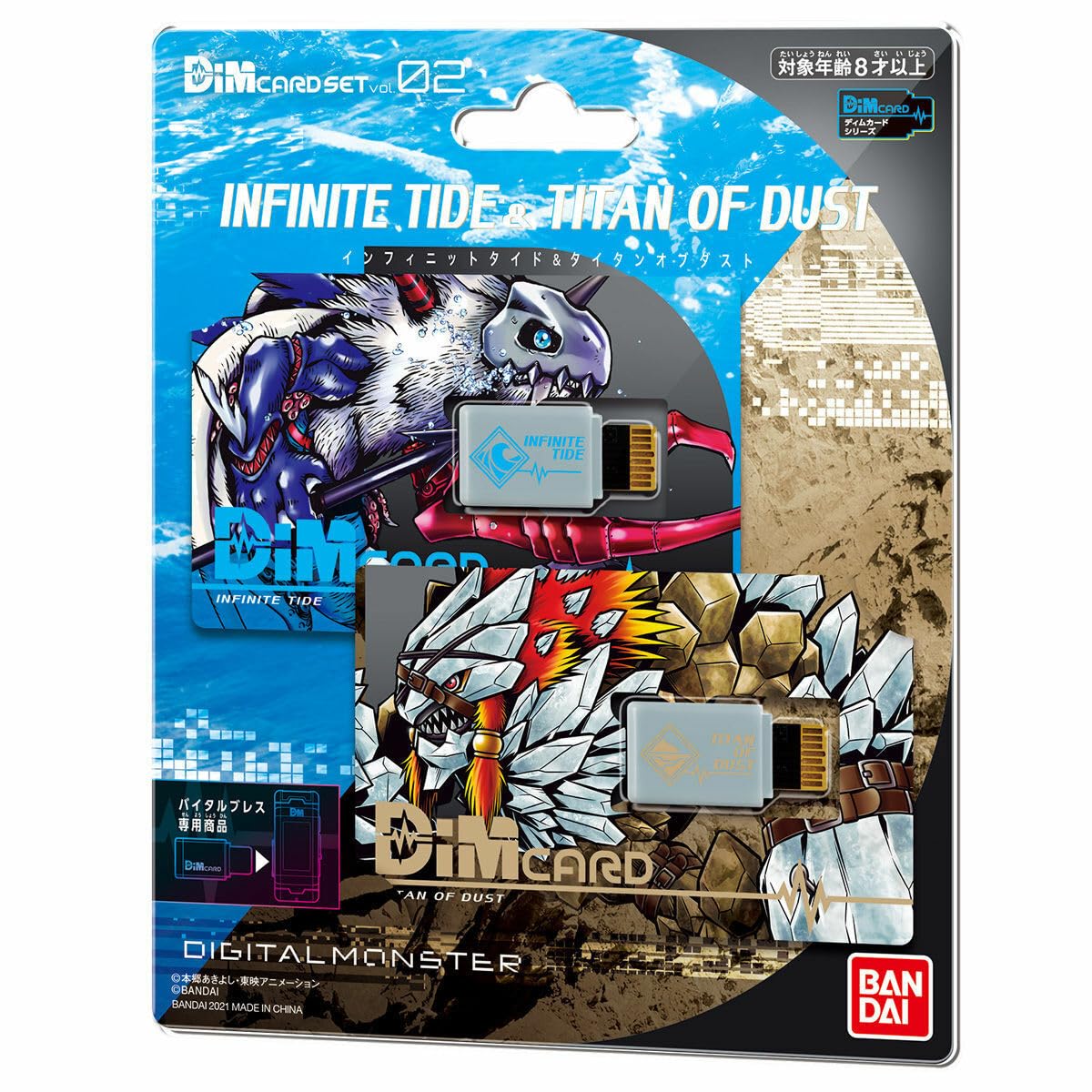 Digimon Infinite Tide & Titan of Dust DiM Cards | Expansion for the Digimon Vital Bracelet Fitness Tracker Watch | Train your Digimon and Battle your Friends