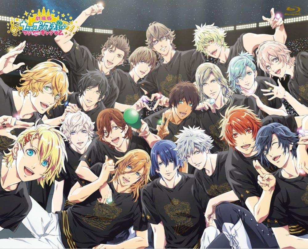 Movie version Uta no Prince-sama Maji LOVE Kingdom [First Release Limited Edition] Blu-ray JAPANESE EDITION