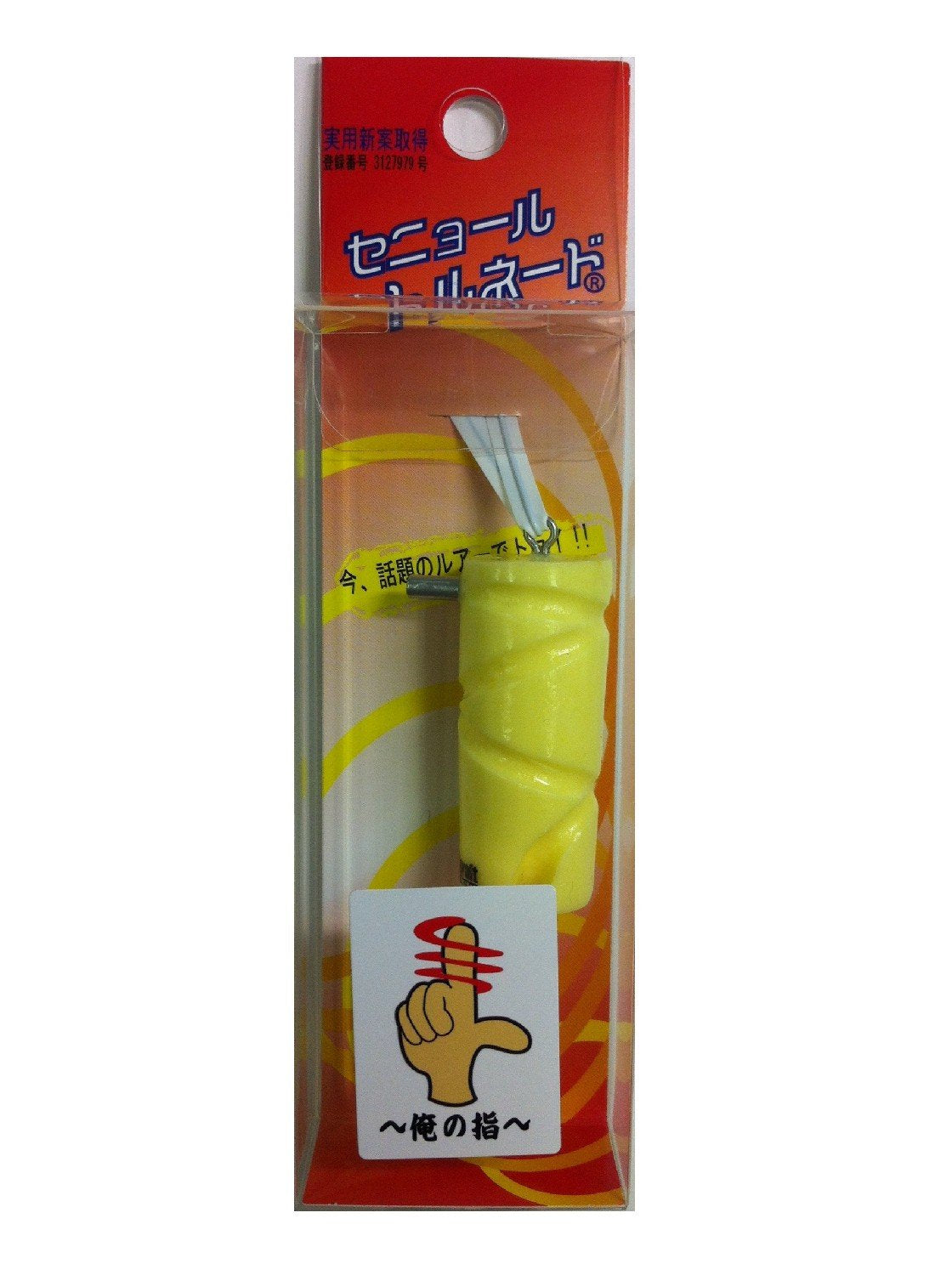 ZacT Craft Senor Tornado Spacer Lure, 2 Cream