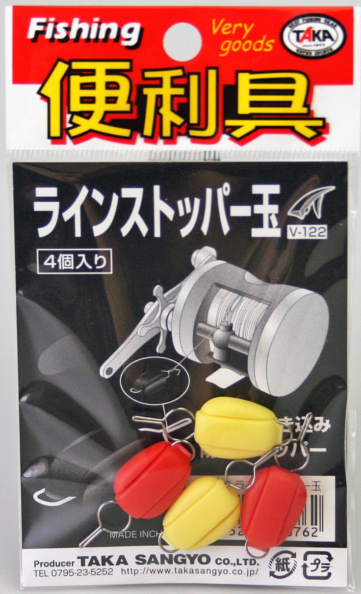 Hawks Industrial Line Stopper Ball V – 122