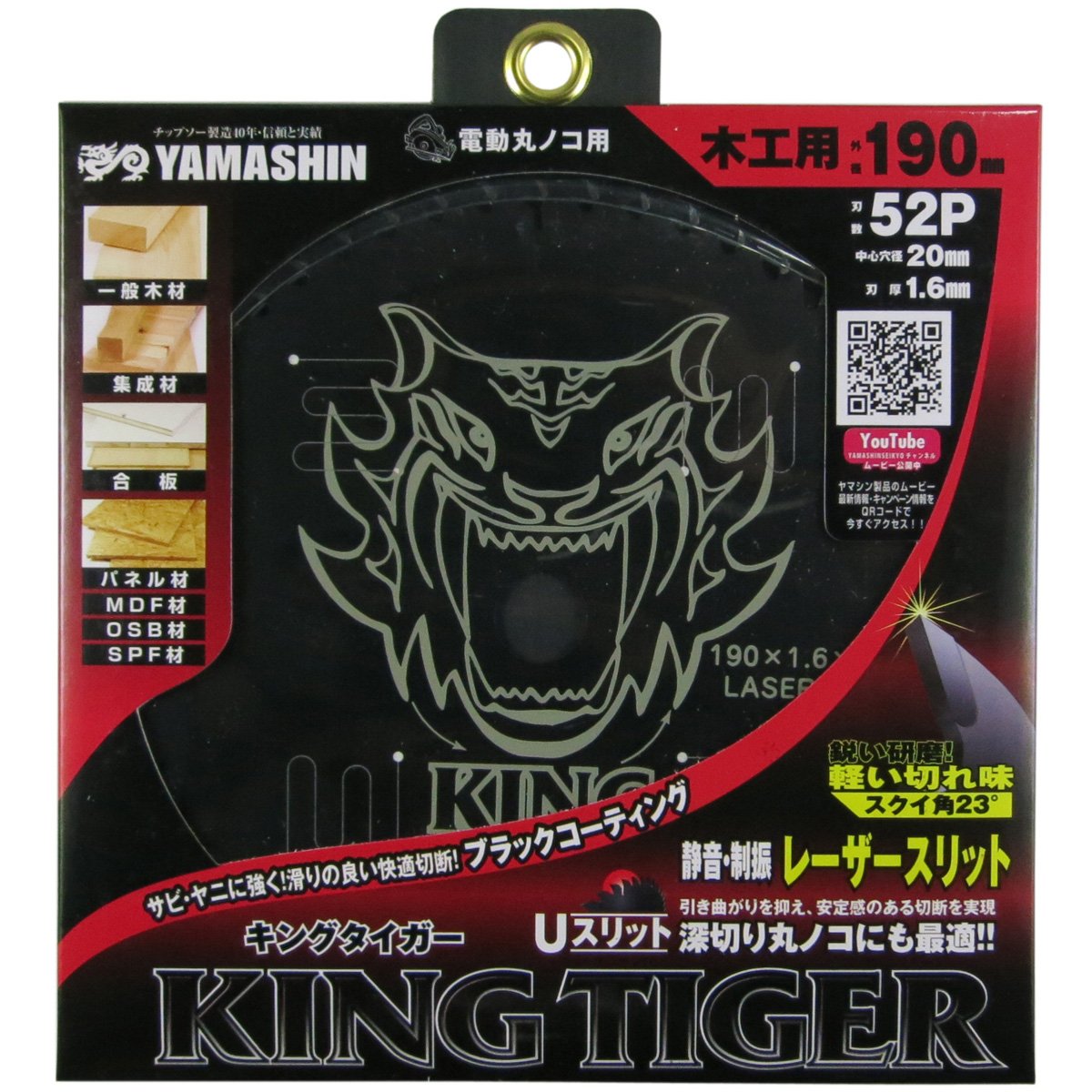 Yamashin MAT-KT-190 King Tiger 7.5 x 52 P