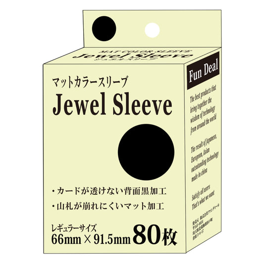 Fundeal Matte Color Sleeves, Regular Size, Black, Pack of 80