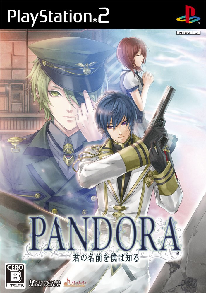 Pandora: Kimi no Namae o Boku wa Shiru [Japan Import]