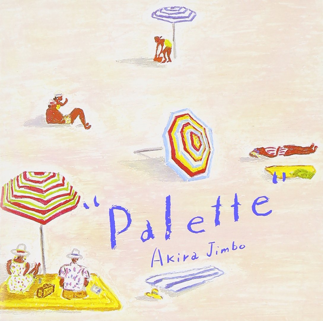 PALETTE(reissue)