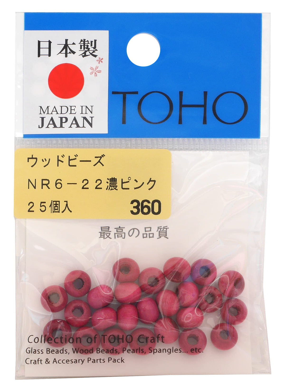 TOHO Craftsmanship NR6-22 Wood Beads, Outer Diameter Approx. 0.2 inches (6 mm), Hole Size Approx. 0.1 inches (2.5 mm), Dark Pink, Pack of 25