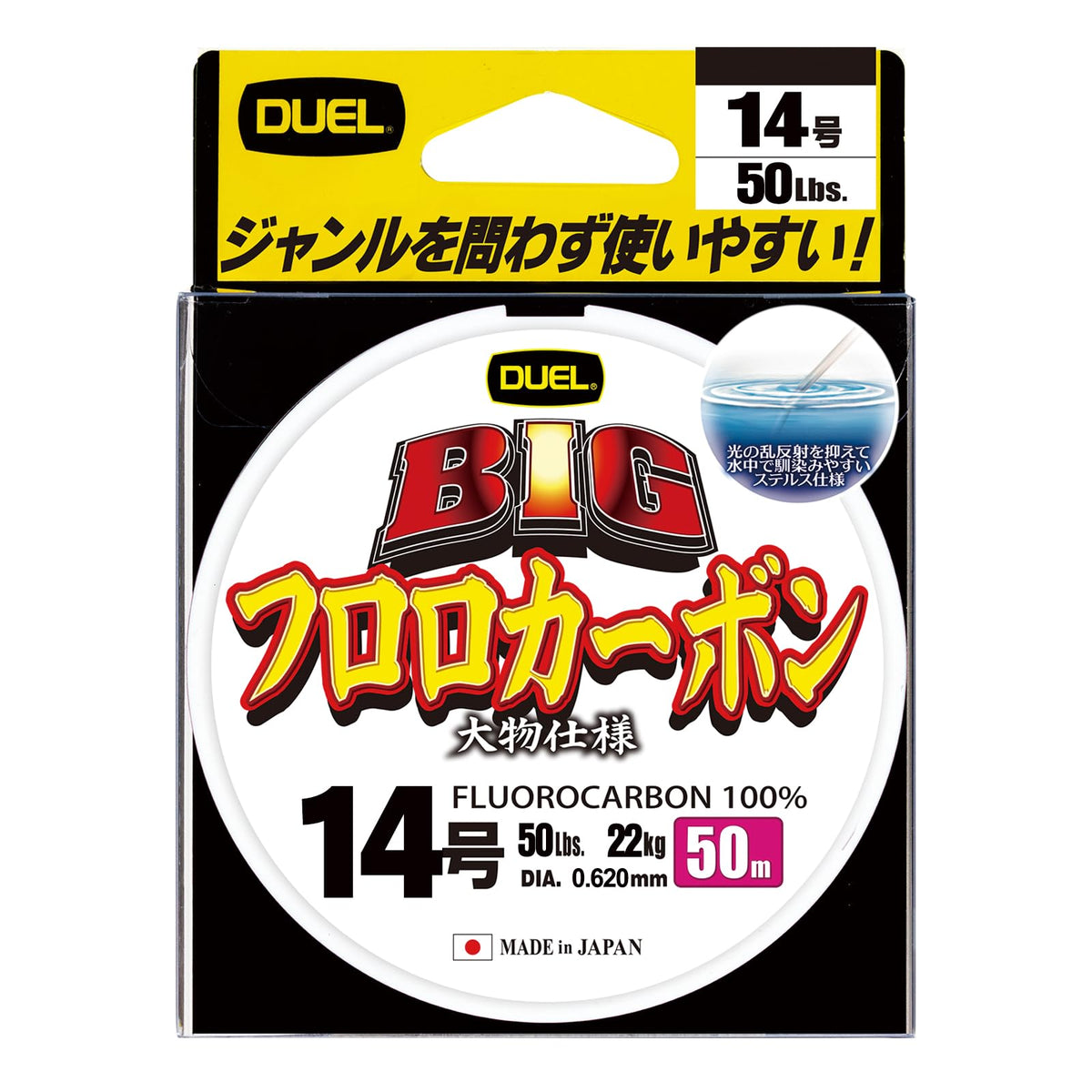 Duel H3835 Fluorocarbon Fluorocarbon No. 14, 164.0 ft (50 m), No. 14, Clear