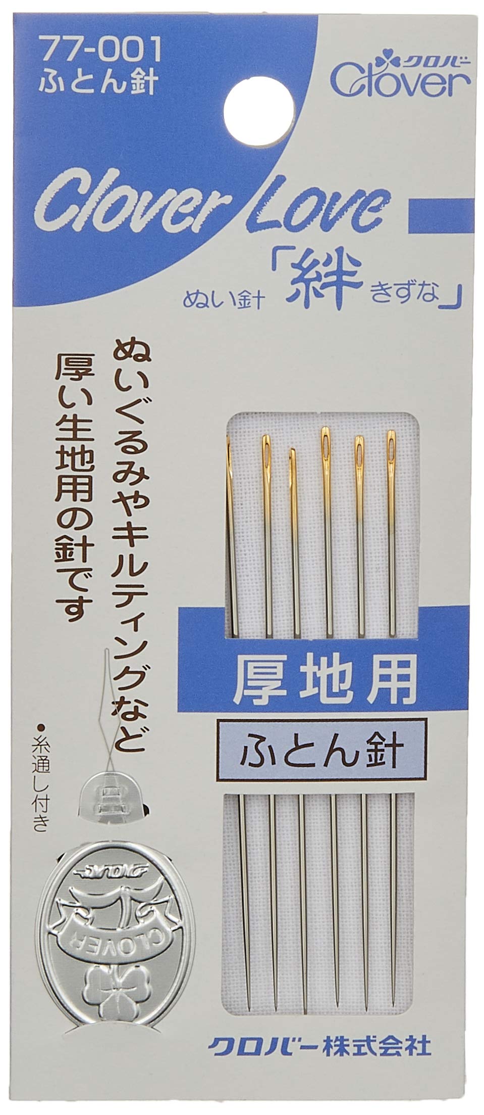 Clover 77-001 Clover Hand Sewing Needle Ties CL Futon Needle