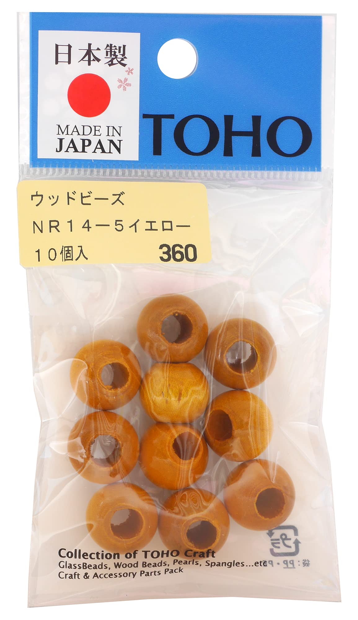TOHO Takumi no Technique NR14-5 Wood Beads, Outer Diameter Approx. 0.6 inches (14 mm), Hole Size Approx. 0.2 inches (6 mm), Yellow, Pack of 10