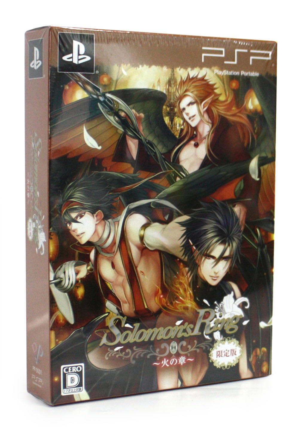 Solomon's Ring: Hi no Shou [Limited Edition] [Japan Import]