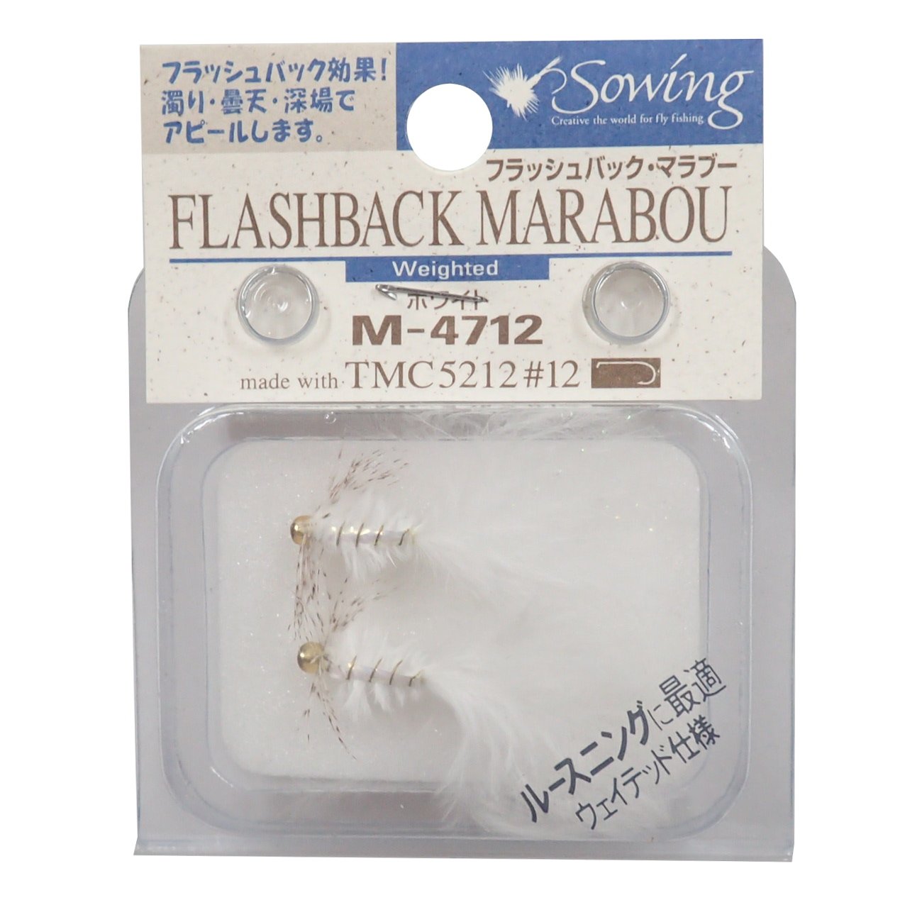 Owner Flashback Malaboo 47#12 11955