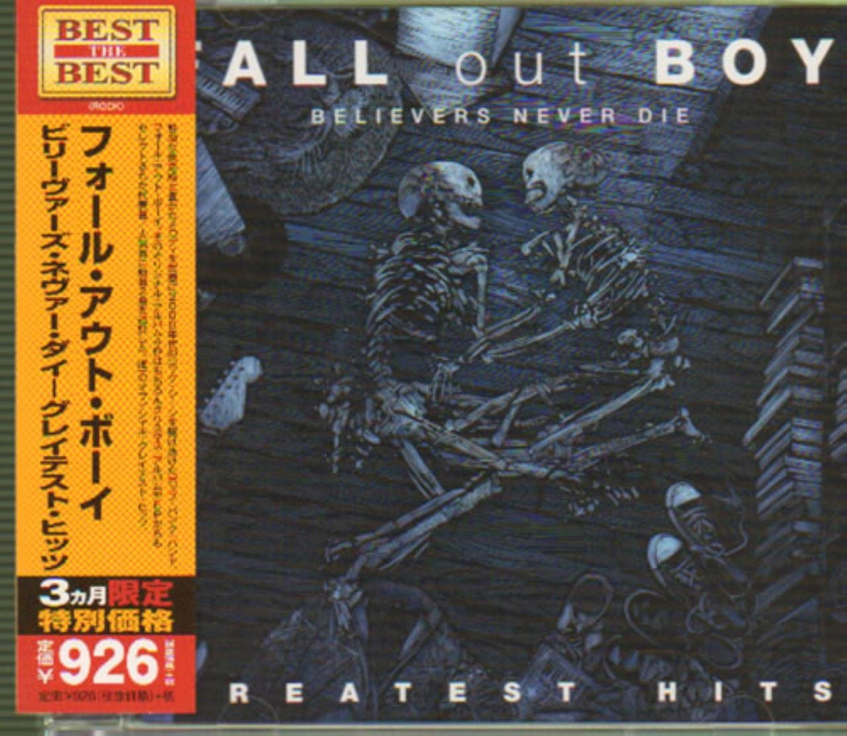 Believers Never Die: Greatest Hits