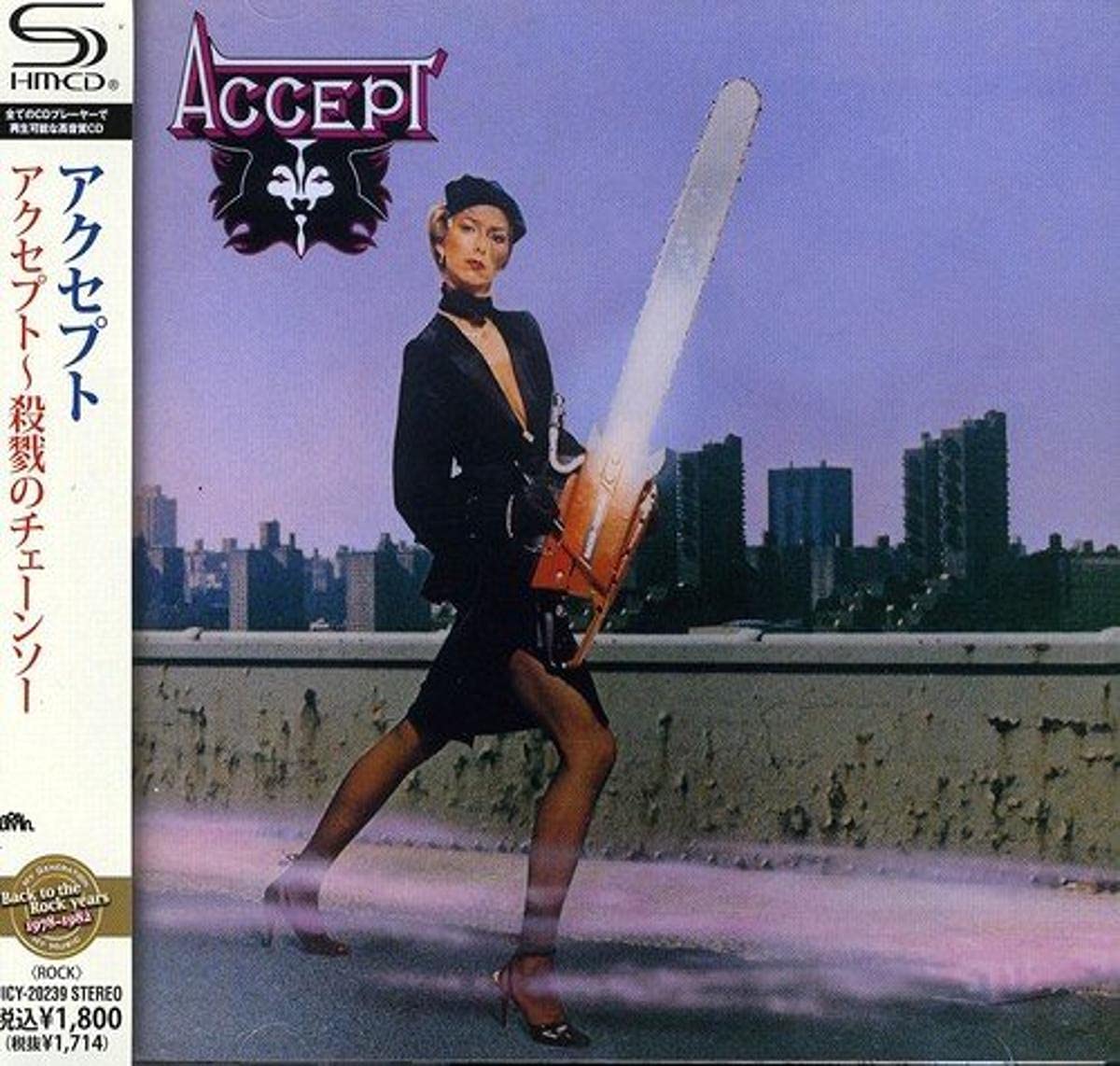 Accept