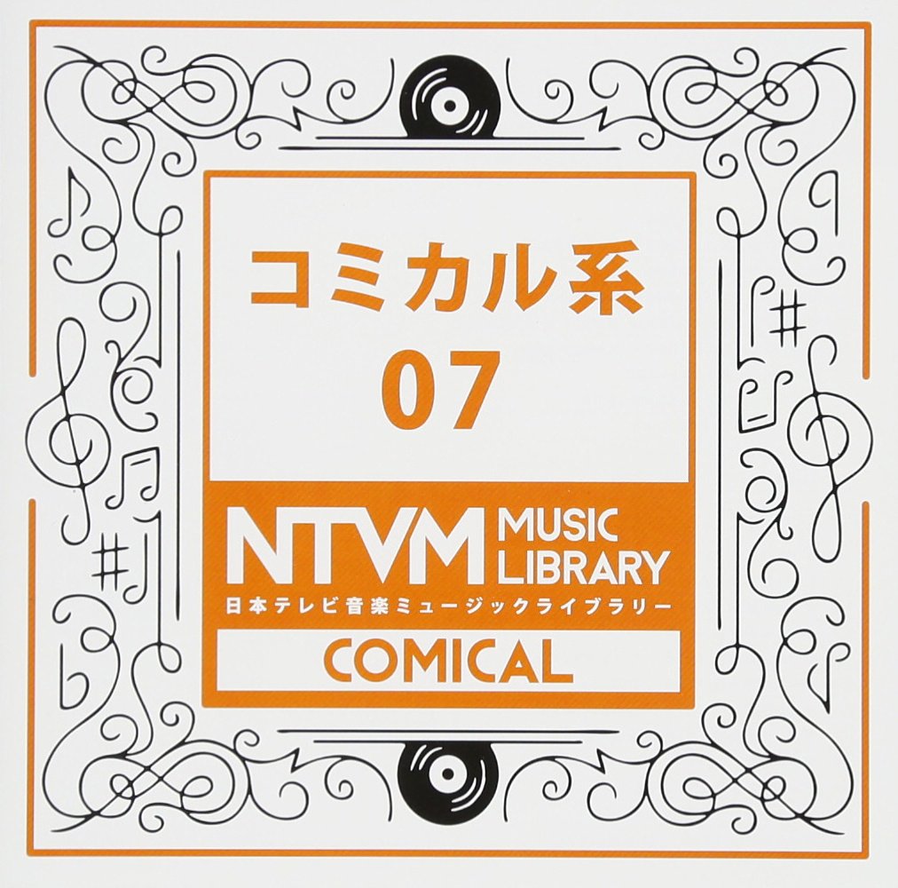 Ntvm Music Library Comical Ke