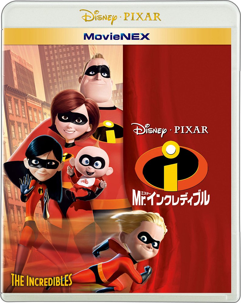 Disney - The Incredibles Movienex (BD+DVD) [Japan BD] VWAS-6116