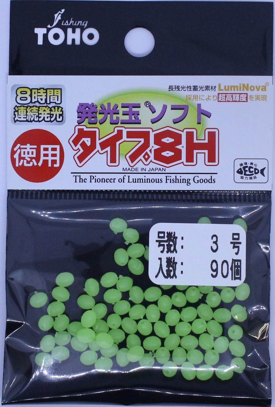 TOHO Sangyo Luminous Ball Soft Type 8H Value No. 3 Green