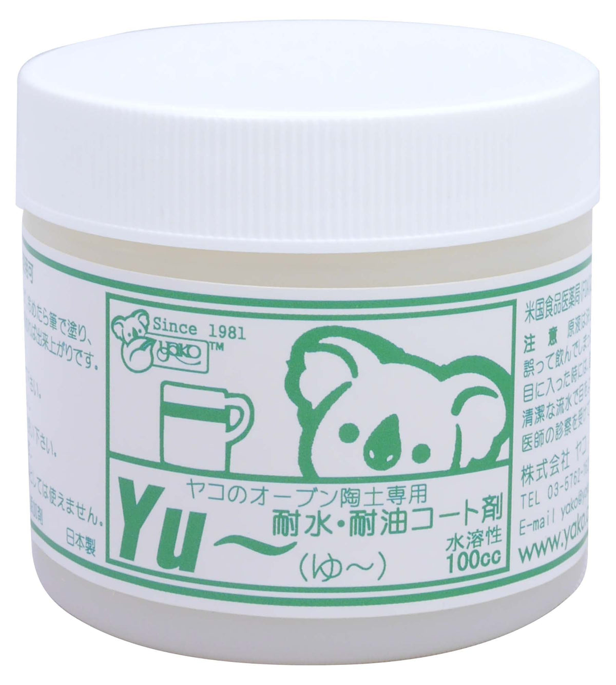 Sa And Koh Oven Clay Private Water Resistant Oil-resistant Coating Materials Yu - 100cc