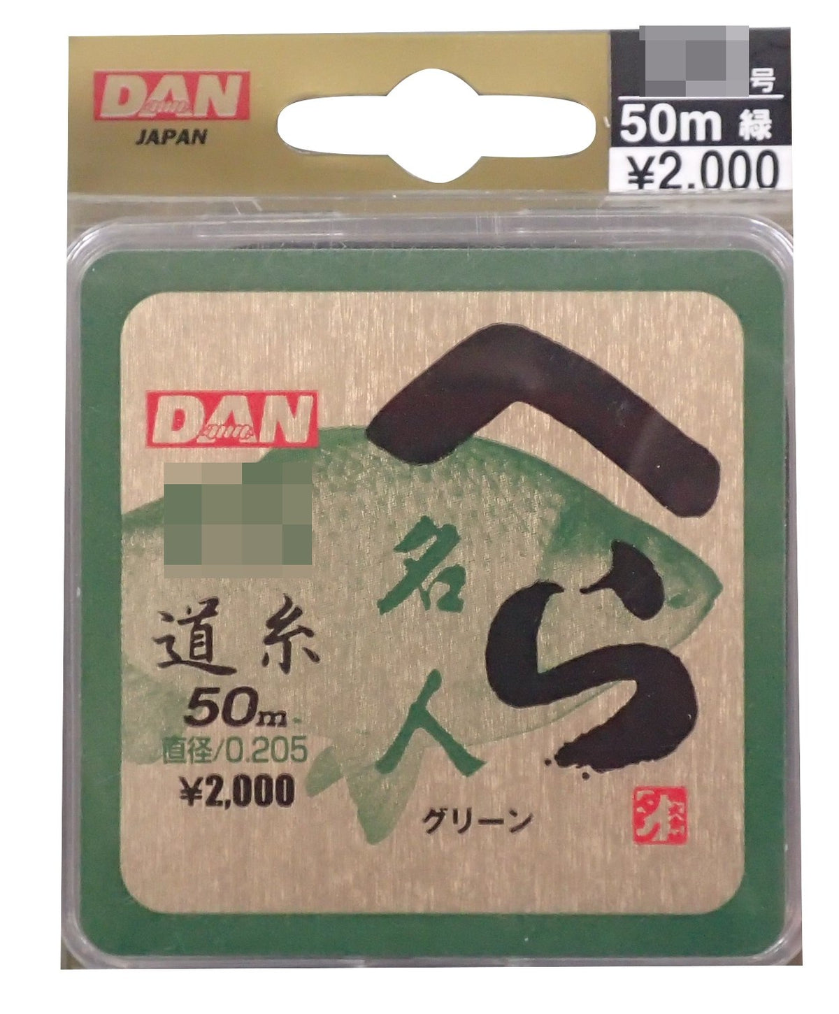 DAN Spatula Virtuoso Green 50m 1.0