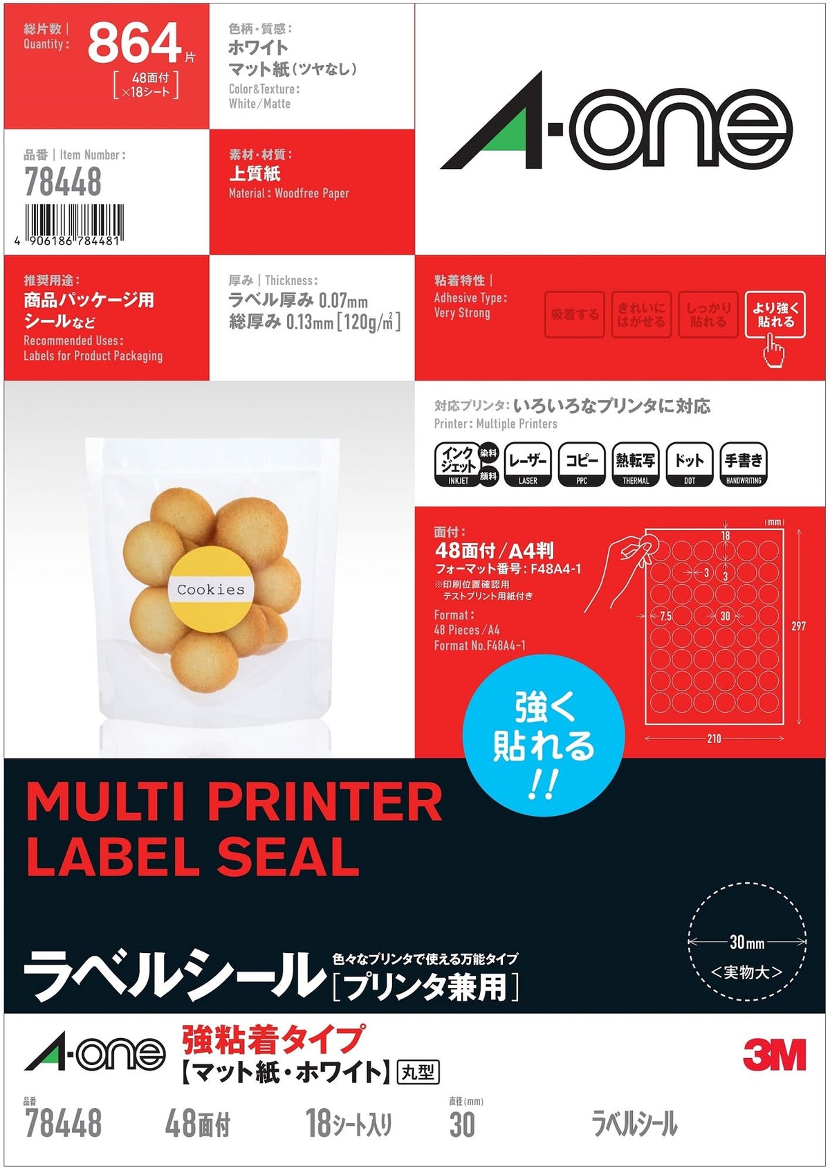 A-One Label Sticker, Strong Adhesive, 48 Sides, Round 1.2 inches (30 mm) Diameter, 0.7 inches (18 cm), Sheet 78448