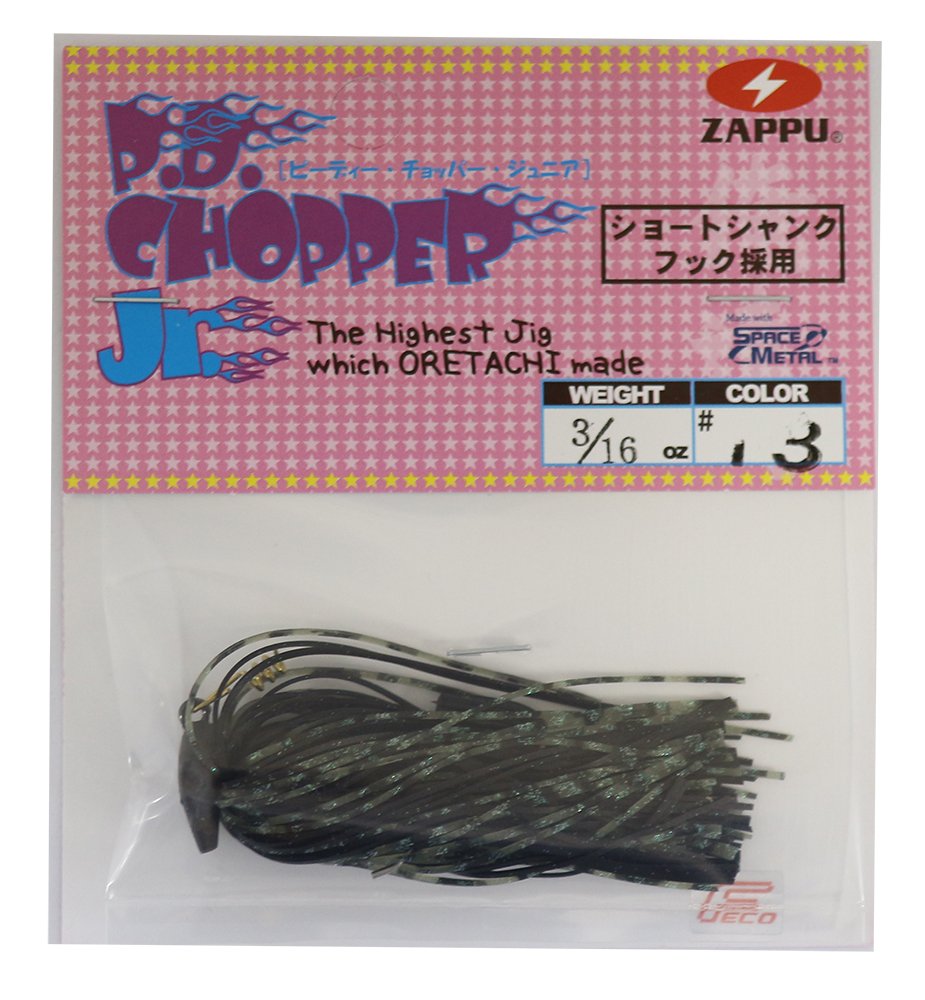 Roger TROUTMAN P. D. Chopper Junior 1/4oz