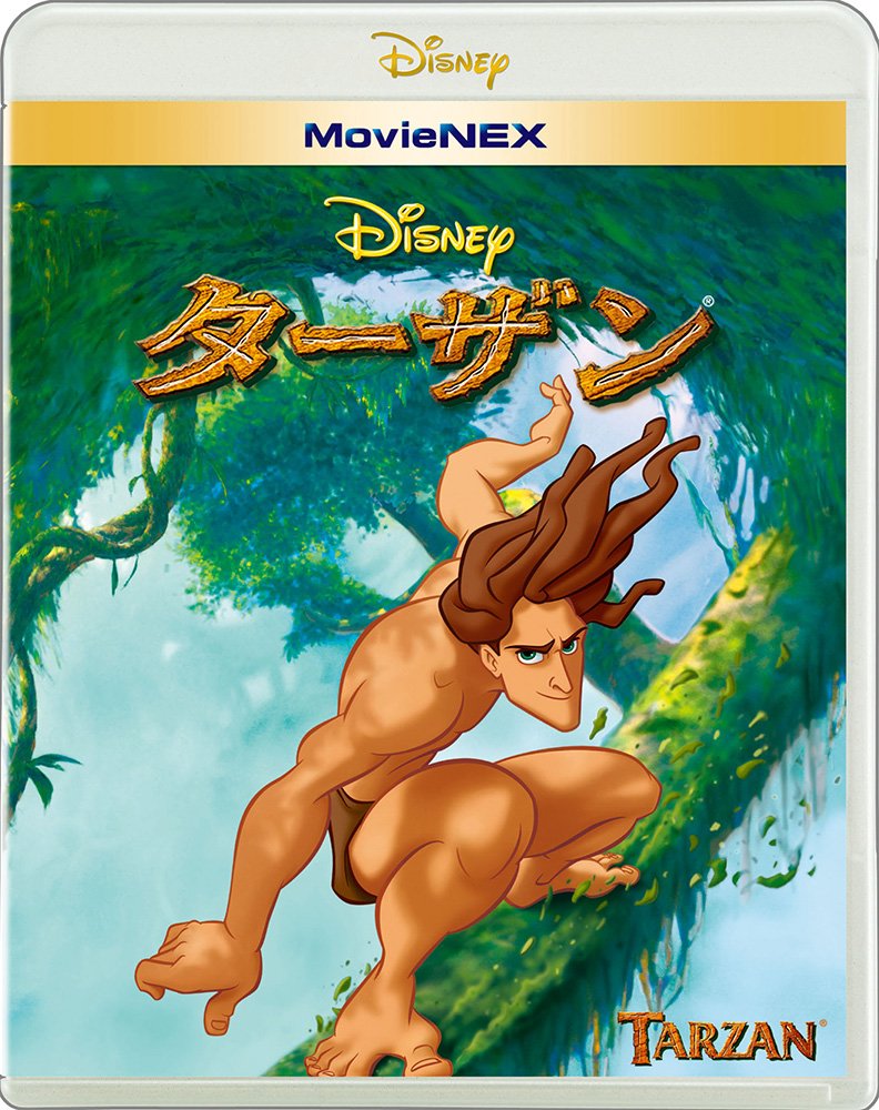 Disney - Tarzan Movienex (BD+DVD) [Japan BD] VWAS-5159