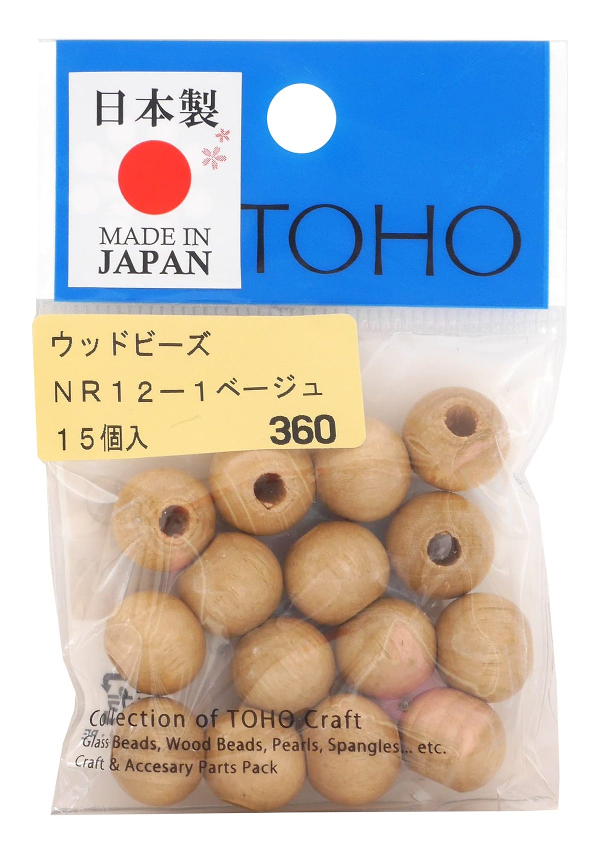 TOHO Takumi no Technique NR12-1 Wood Beads, Outer Diameter Approx. 0.5 inches (12 mm), Hole Size Approx. 0.1 inches (3.5 mm), Beige, Pack of 15