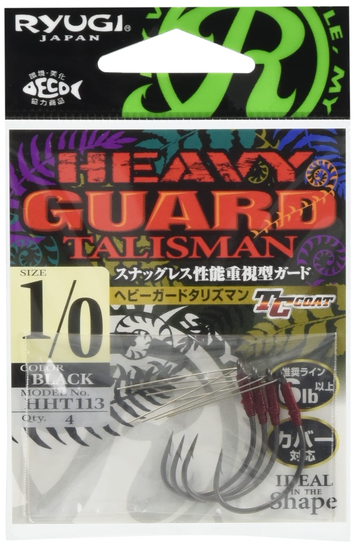 RYUGI(リューギ) HHT113 Heavy Guard Talisman #1/0.