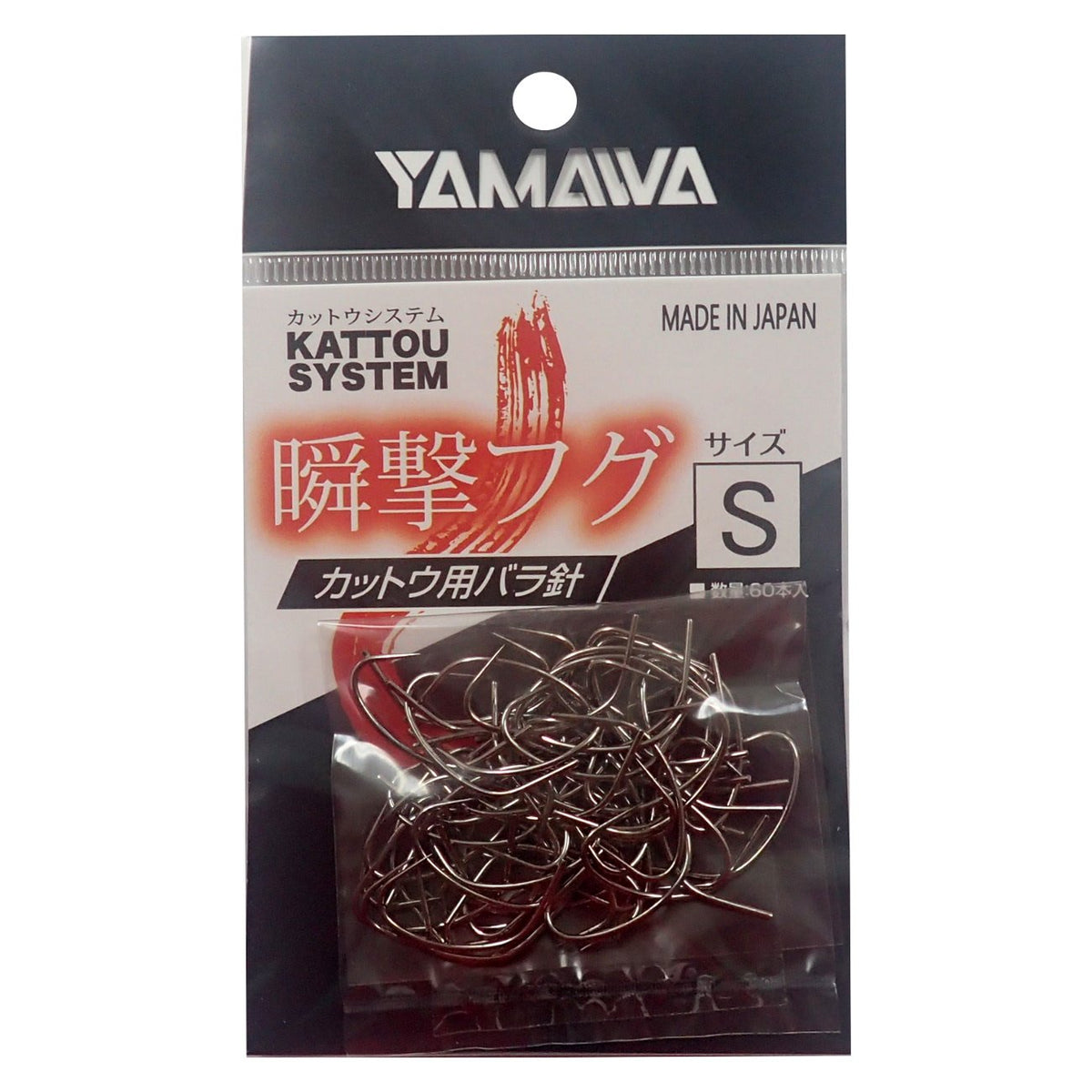 Yamawa Sangyo Shinkatsu Fugu Cut Rose Hook, S Fishing Hook