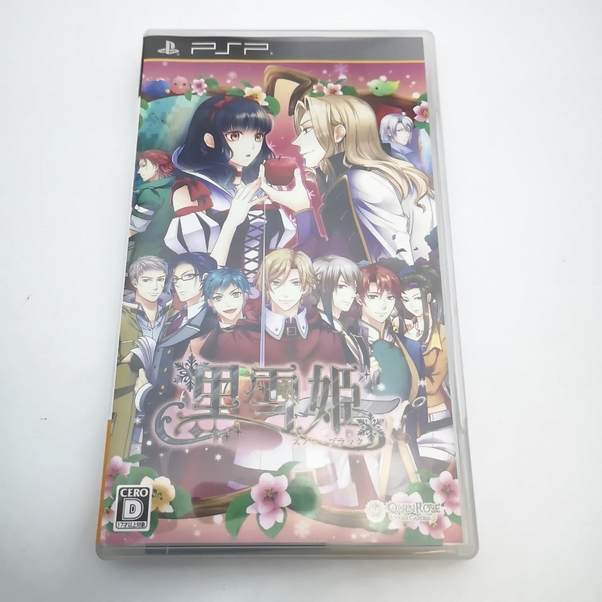 [PSP software] Kuroyukihime - Snow - Black Edition