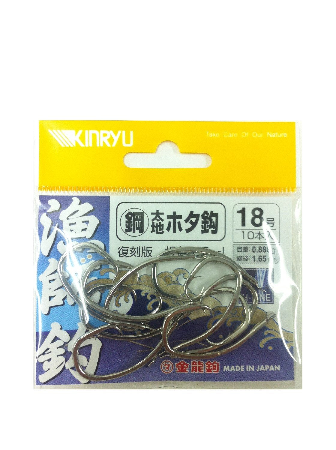 Gold Dragon H-Line Steel Thick Hota Hook, White, No. 18